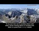 SURAH- LUQMAN part 1