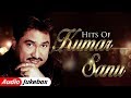 Hits of Kumar Sanu | 90s Bollywood Songs | Kumar Sanu Evergreen Songs | Filmigaane Hits of Kumar Sanu | 90s Bollywood Songs | Kumar Sanu Evergreen Songs | Filmigaane