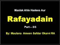 Rafayadain - Part 3/3 Rafayadain - Part 3/3
