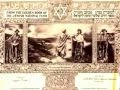 The Zionist Story (Full Length)