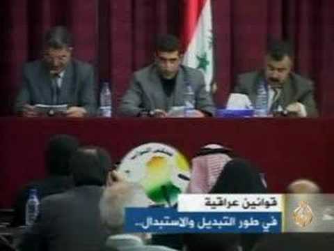 شاهد الفيديو