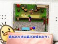 Bokujou Monogatari: Youkoso Kaze no Bazaar Trailer Bokujou Monogatari: Youkoso Kaze no Bazaar Trailer