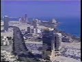 Qatar - Part 1