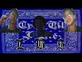Bakit Kung Sino pa by gagong rapper