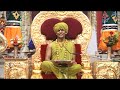 Yoga for Eyes - Altered States Of Consciousness Part 2 - Patanjali Yoga Sutra 119 Nithyananda Satsan
