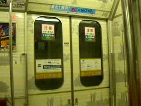 札幌市東西線 宮の沢→発寒南