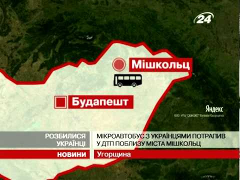 Смотреть видео