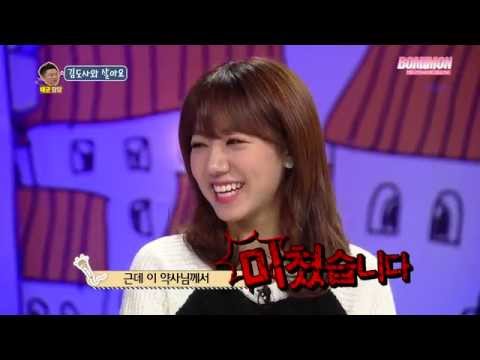141110 대국민 토크쇼 안녕하세요 에이핑크 (Apink) 윤보미, 손나은, 김남주, 오하영 컷