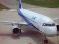 Noto airport - 能登空港