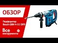 Перфоратор Bosch GBH 4-32 DFR 0.611.332.100 1