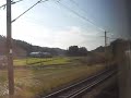 秋田新幹線　秘境駅大張野　こまち３号　下り　通過