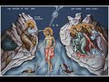 Reading of the Gospel on the feast of the Baptism of our Lord - Denaha