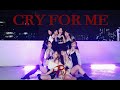 TWICE - 'CRY FOR ME' Dance Cover by PIXEL HK