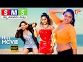 SMS