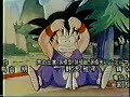 dragon ball gt end in spanish  latin america 