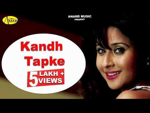 Kandh Tapke Sandhu Surjit [ Official Video ] 2012 - Anand Music