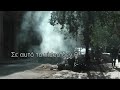 Ο ελιγμός της 3ης  Σεπτεμβρίου...