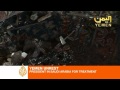 Celebrations and gunfire ring out in Yemen