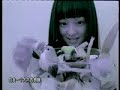yu yan