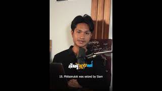 Khmer News - អាណាខេត្តភាគ..........