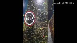 معشوقتي وسيدتي كفرعانة.