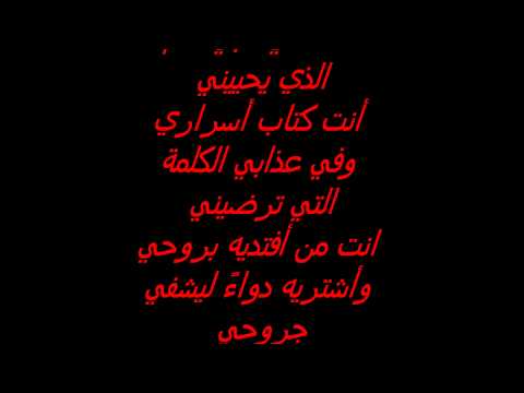 ،Malak Palestien،.wmv