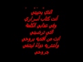 ‏،Malak Palestien‏،.wmv