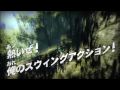 【XBOX360】バイオニックコマンドーFullVer