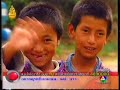 Bhutan / ???????????????? 1 Bhutan / ???????????????? 1