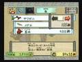 大神2
