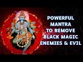 Download Powerful Mantra To Remove Black Magic Enemies Evil Mantra Meditation Mp3 Song