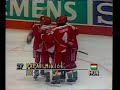 Magyarorsz�g-Rom�nia 2-2