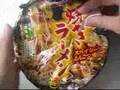 no.3676 ハウス食品 うまかっちゃん 博多 焼きラーメン