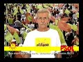 candidatos a vereador 2008 alguns toscos