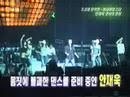AnJ.W .Tokyo Budokan Concert 8th Nov 2006- KBS2TV News