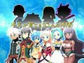 Kimino Yusha (Nintendo DS) Trailer