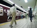 ????????in Osaka, Subway Sakaisuji Line?
