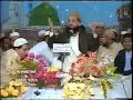 Sarkar Medine wale