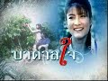 Badarn Jai Episode 2.7 (???????) Badarn Jai Episode 2.7 (???????)
