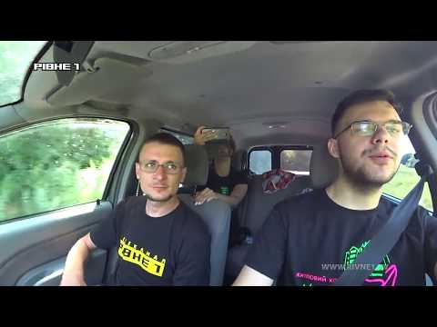 Розважально-туристична програма #ТРІОТРЕВЕЛ - 1 випуск