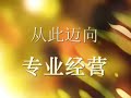 Guasa Health Specialist Course刮痧保健师课程