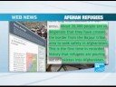  France 24 web internet pakistan afghan refugees star indonesia