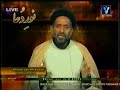 Noor e Dua /broadcasted on UK TV / Syed Jan Ali Kazmi p2 Noor e Dua /broadcasted on UK TV / Syed Jan Ali Kazmi p2