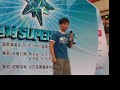 Wei Lian\