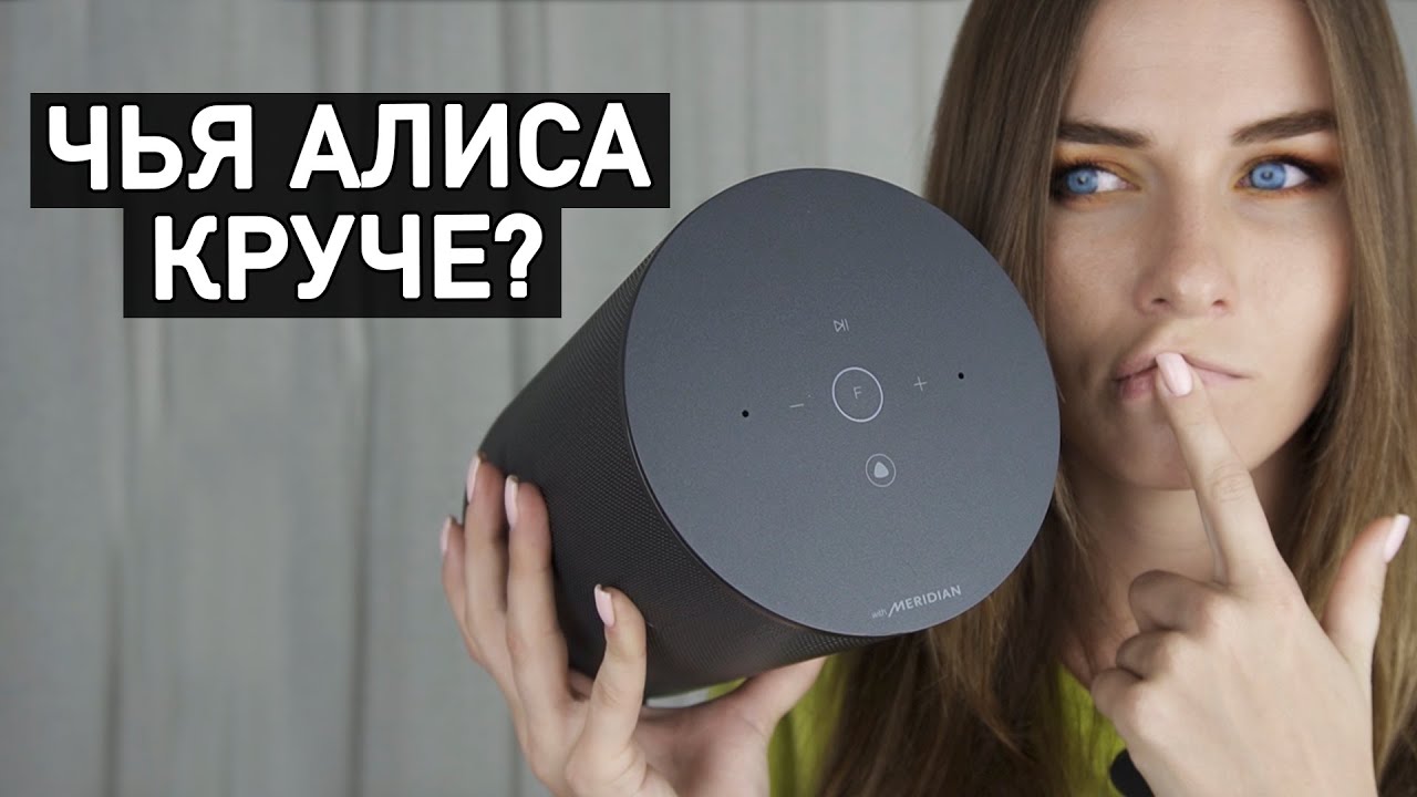 LG XBoom против Яндекс.Станции- беспроводная колонка с Алисой