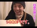 The Waffel People