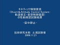 japan trdi kinetic energy interceptor missile program video