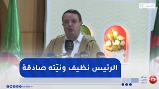 نذر بودن يدعو للمّ الشمل من الوادي: تنتقد لأنك تحب بلادك.. أرواح نتفاهمو باش نبنو بلادنا لي نحبوها