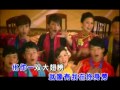 ntv7、八度空間及one FM=闔家團圓一起發 01. 團圓飯