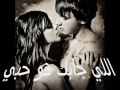 غرقان - راشد الماجد & حسين الجسمي.wmv